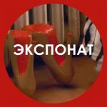 album image Экспонат Экспонат - Single