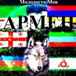 album image да джана.......