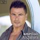 Amr Diab - Al Qahera (2016)