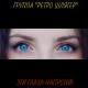 НЕИВЕСНЫЙ - САня Я НЕМАГУ БЕС ТЕБЯ