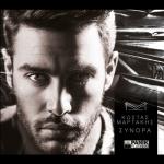 album image Giati Me Tyrannas Synora