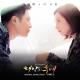 Davichi - 이 사랑 (This Love)
