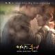 Потомки солнце 4  OST ПОТОМКИ СОЛНЦЕ OST4 거미 (Gummy) - You Are My Everything (OST4)