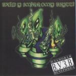 album image Бо Вже Той День Коли (1996) Планове засідання