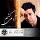 Ali Jahanian - Dooset Daram (2013)