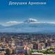 Tigran Jamkochyan - Hetd kgam