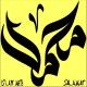 Iman Farrar - Ya Rasul Olloh