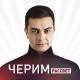 Бетал Иванов - Betal Ivanov - L'aparise