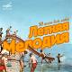 Krug - Kara-kum [mp3pulse.ru] Krug - Kara-kum [mp3pulse.ru] - Кара-кум Кара-кум