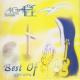 Agapée feat. Micheline Yazbeck, Zeina Sammour, Tony Al Bayeh, Nizar Fares - Doub Bi Alb Al Masloub
