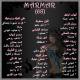 Eliane Mahfouz - Ah_Shou_Bhebbo
