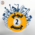 album image yawd3onaah