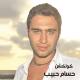 Hossam Habib - Bafakar Feek
