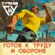 Туфли Гну - Кирпич