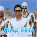 album image Pina Pina (2016) Pina Pina - Single