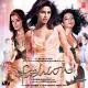 Sukhwinder Singh - Fashion Ka Jalwa (Remix)( A tale of materialist world where every thing is illusion & everyone loves  object, where there is  no love & emotions for ordinary & innocent people)