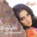 album image tarorinak Hogis
