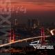 DJ Volkan Uca, Merih Gurluk - Istanbul (Consoul Trainin & Jayworx Remix) - DJ Volkan Uca, Merih Gurluk - Istanbul (Consoul Trainin & Jayworx Remix)
