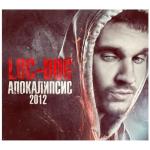 album image Такая любовь