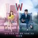 Jung Joon Young - Where are you ( OST "W: Меж Двух Миров" )