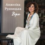 album image Вірю Вірю - Single