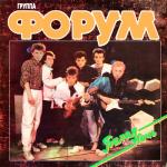 album image Белая ночь Белая ночь