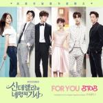 album image For You Cinderella & Four Knights, Pt. 1 (Original Soundtrack) - EP