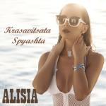 album image Krasavitsata spyashta Красавицата спяща - Single