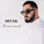 album image Миллион поцелуев Миллион поцелуев - Single