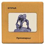 album image Дуло Remix Пролетариат - EP