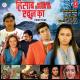 5.HISAAB KHOON KA.1989 - Shokh Najaron Ka Mausam
