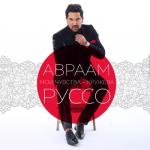 album image Мои чувства — кружева Мои чувства - кружева - Single