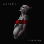 album image Нас бьют – мы летаем