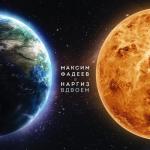 album image Вдвоём Вдвоём - Single