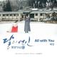 TAEYEON - All With You