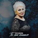 album image С днем рождения, мамочка Ты мне снишься