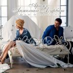 album image Было и прошло Было и прошло - Single