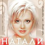 album image Морская черепашка Красавица - не красавица