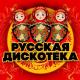 Ольга Play - Не надо слов