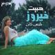Lamis Kan - Habet Fayroz