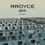 album image One, Two, Three, Four Karoshi
