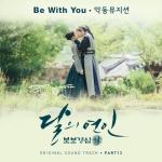 album image Be With You OST Алые сердца Корё Moonlovers: Scarlet Heart Ryeo, Pt. 12 (Original Television Soundtrack) - Single