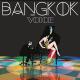 Bangkok Voice feat. ตี๋ the Voice Thailand - หลังคาแดง