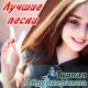 Турпал Абдулкеримов - Баркалла цу хьа нанна