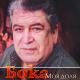 Бока - Молодость
