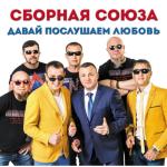 album image Вологда