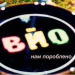 album image Нам пороблено Нам пороблено - Single