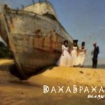 album image Salgir Boyu Шлях