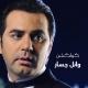 Wael Jassar - Ya Rabb El Rouh