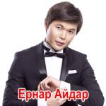 album image Сонда да суйем (Hit•Muz°•2о1з°•°BauYrzhaN•°•2о1з°•°Hit)